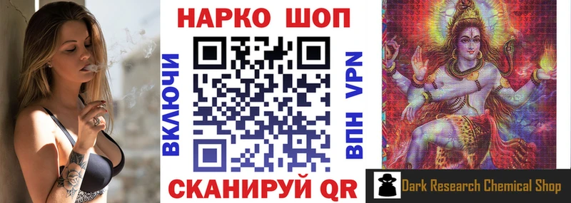 Купить наркотики цена Малоархангельск КОКАИН kraken рабочий сайт Гашиш Codein Меф мяу мяу APVP