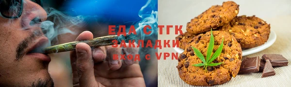 кокаин премиум Балабаново