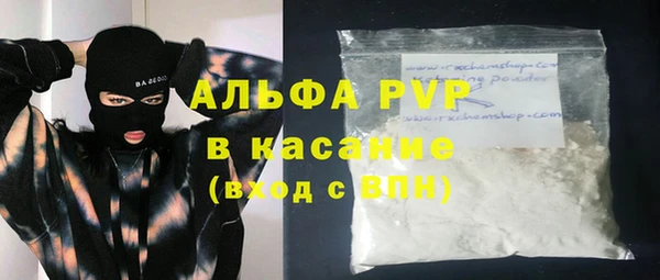 альфа пвп VHQ Арсеньев