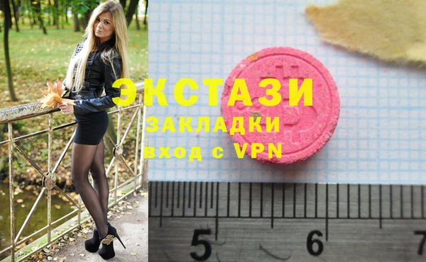 альфа пвп VHQ Арсеньев