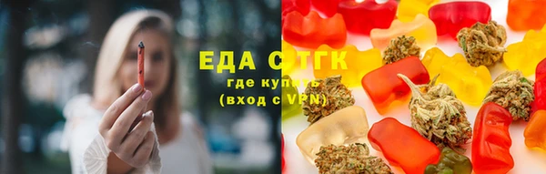 альфа пвп VHQ Арсеньев