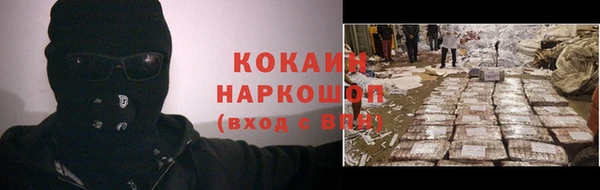 круглые Армянск