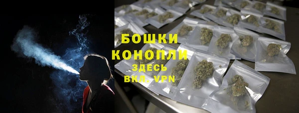 альфа пвп VHQ Арсеньев