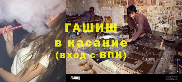 COCAINE Аркадак
