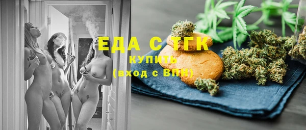 COCAINE Аркадак