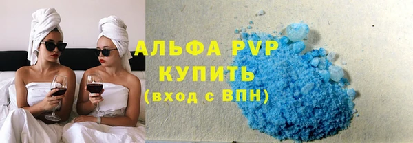альфа пвп VHQ Арсеньев