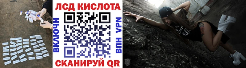 Лсд 25 экстази ecstasy  Малоархангельск 