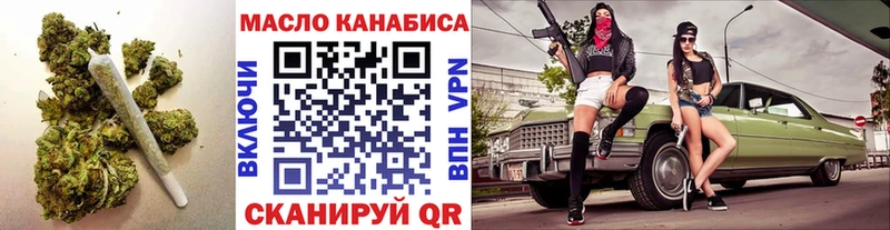 ТГК вейп  Малоархангельск 