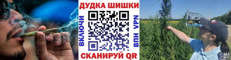 Шишки марихуана Bruce Banner  Малоархангельск 